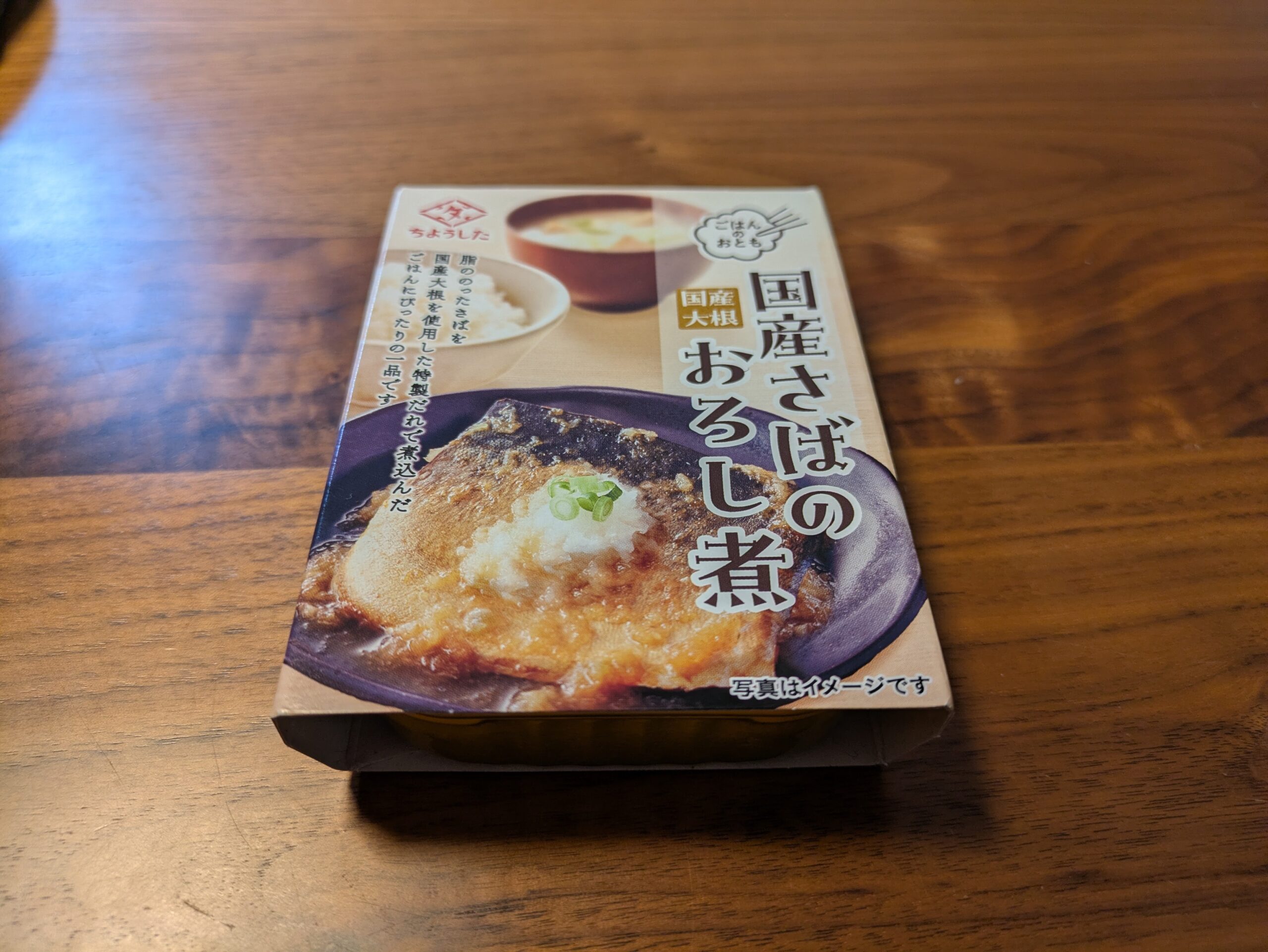国産さばのおろし煮